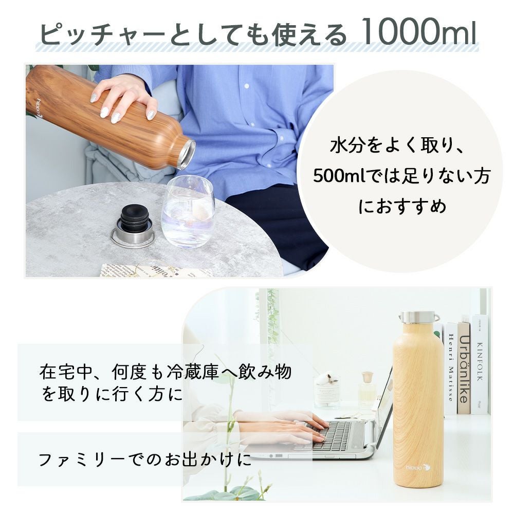 水筒 ステンレスボトル 500ml 1000ml hippo(ヒッポ) ミルク缶型