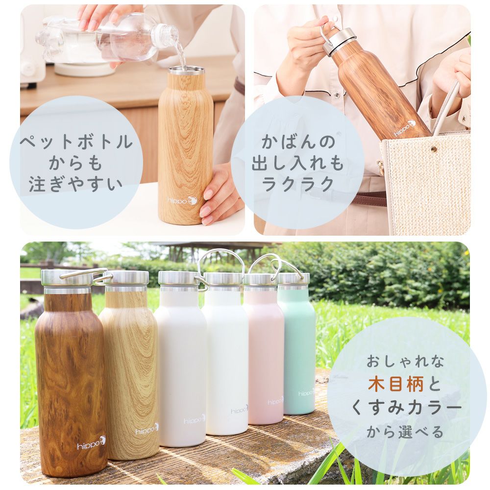 水筒 ステンレスボトル 500ml 1000ml hippo(ヒッポ) ミルク缶型