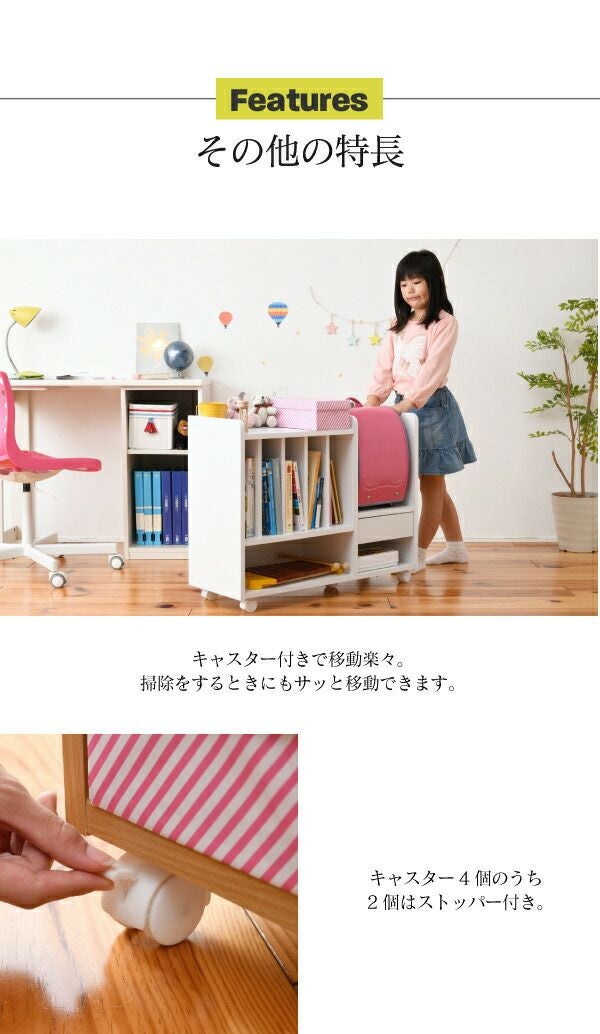 多機能ランドセルラック カウンター下タイプ FRM-0125 | ヤマソロ公式