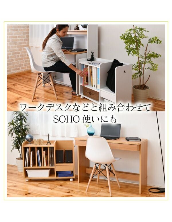 多機能ランドセルラック カウンター下タイプ FRM-0125 | ヤマソロ公式