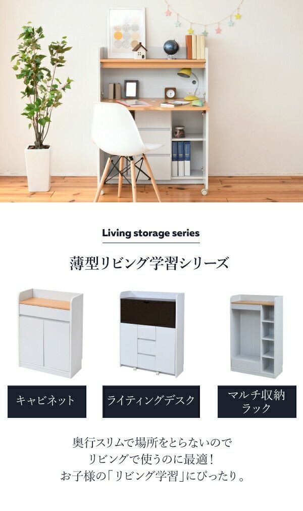 4/15迄の出品　ライティングデスク　ホワイト 000000003689-03.jpg?size=l&w=