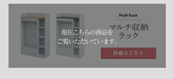 薄型リビング学習 マルチ収納ラック FWD-0009 | ヤマソロ公式