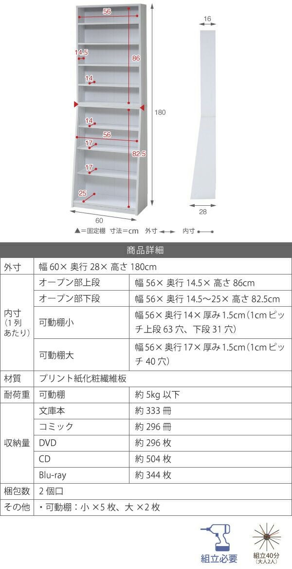 1cmピッチ大容量収納ラック 本棚 幅60 本体 YHK-0214 | ヤマソロ公式