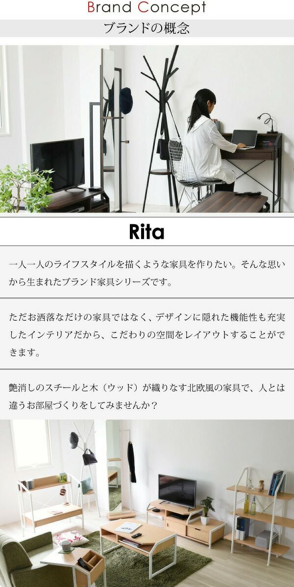 Rita ポールハンガー DRT-1006 | ヤマソロ公式