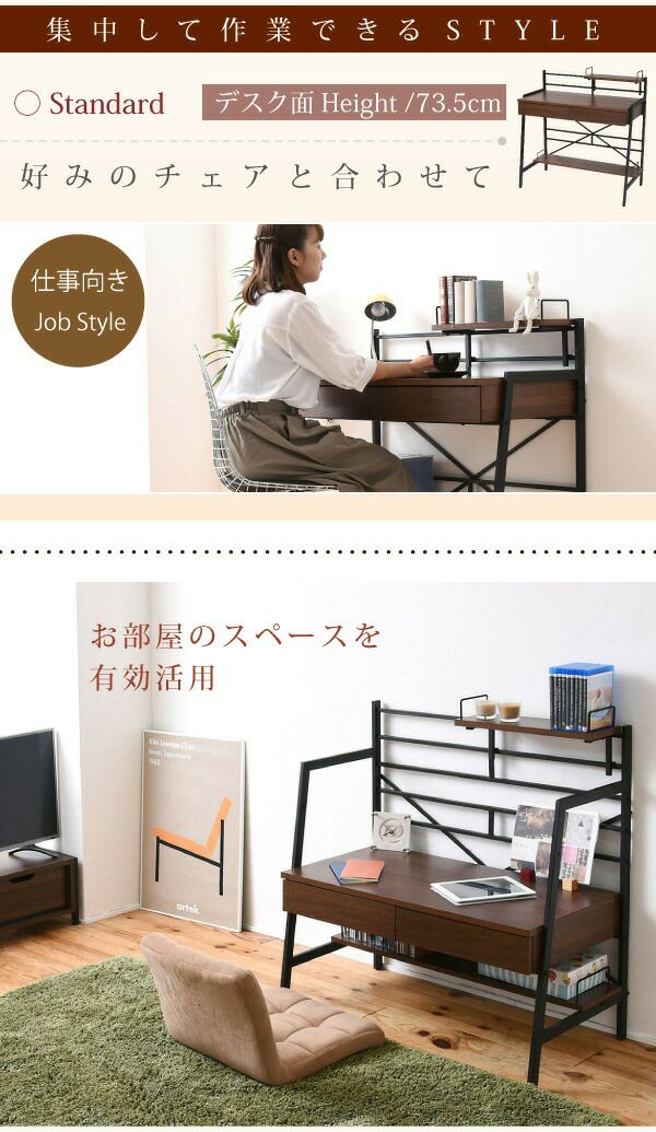 weybeck 2WAY パソコンデスク スタンダードタイプ KKS-0015 | ヤマソロ公式
