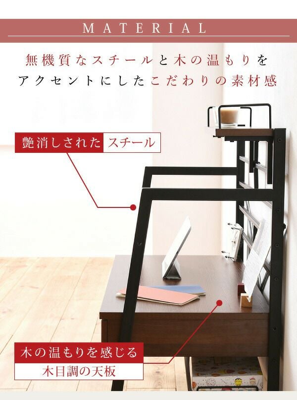 weybeck 2WAY パソコンデスク スタンダードタイプ KKS-0015 | ヤマソロ公式