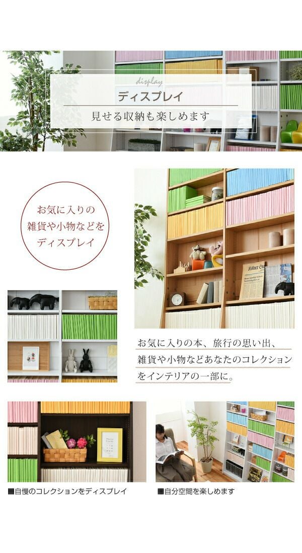 開店記念セール！！ 1cmピッチの文庫本ラック　幅150 1cmピッチ 文庫本収納ラック 幅150 薄型 ワイド ブックシェルフ 高さ
