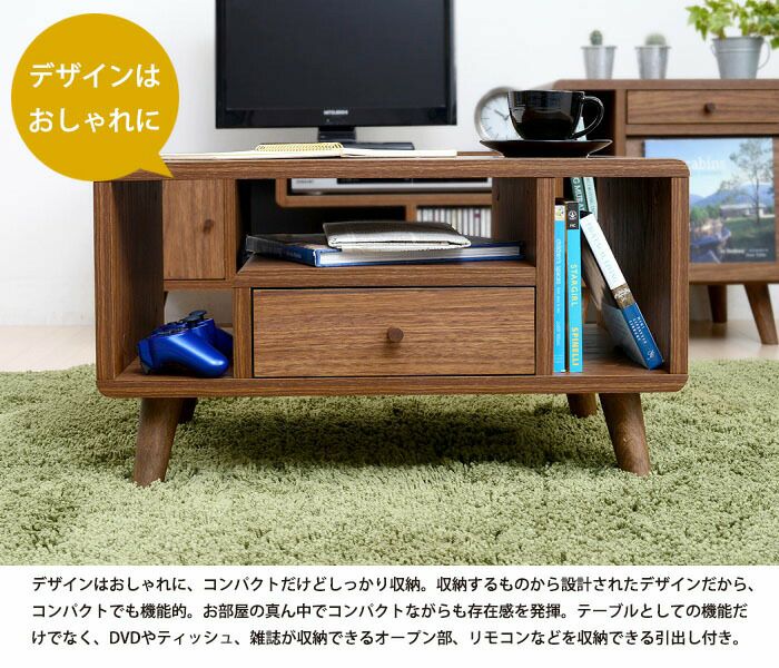 Pico センターテーブル FAP-0013 | ヤマソロ公式