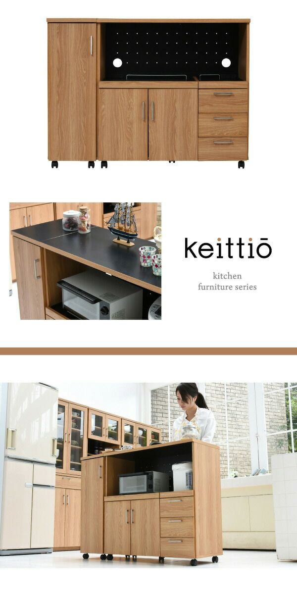 keittio キッチンカウンター レンジ収納 幅120 FAP-0030SET | ヤマソロ公式