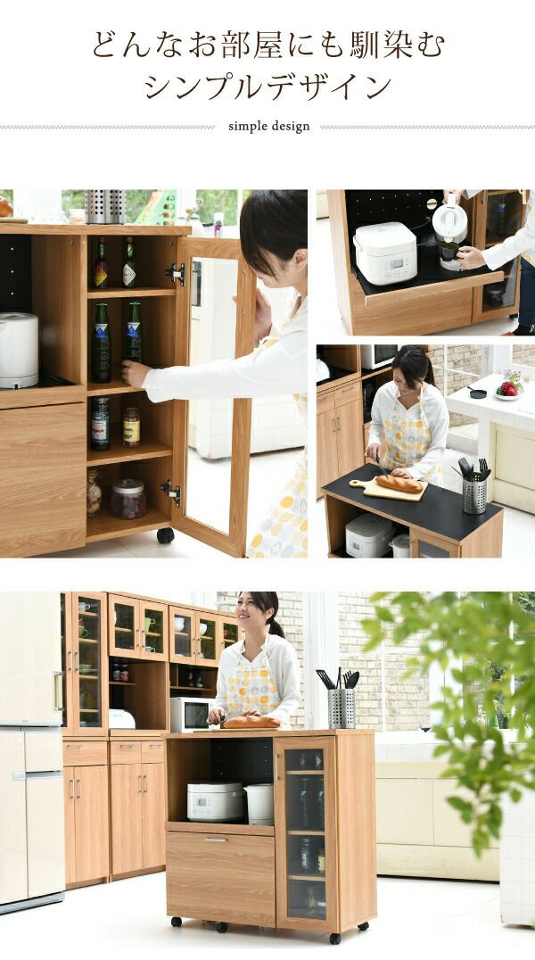 keittio キッチンカウンター 食器収納付き 幅90 FAP-1022 | ヤマソロ公式