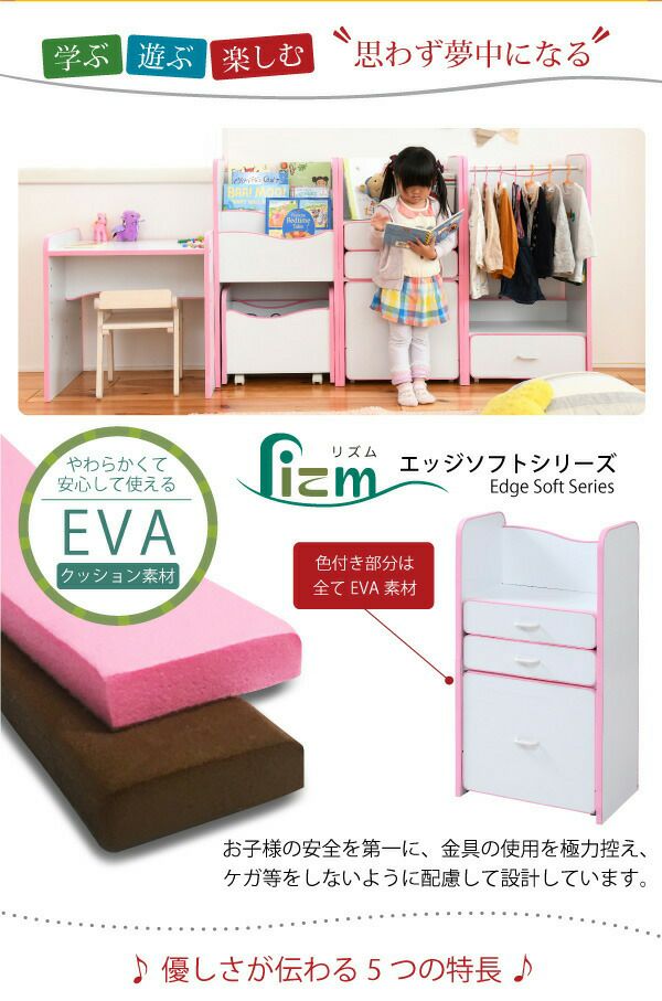 エッジソフト ランドセルラック FES-0003 | ヤマソロ公式