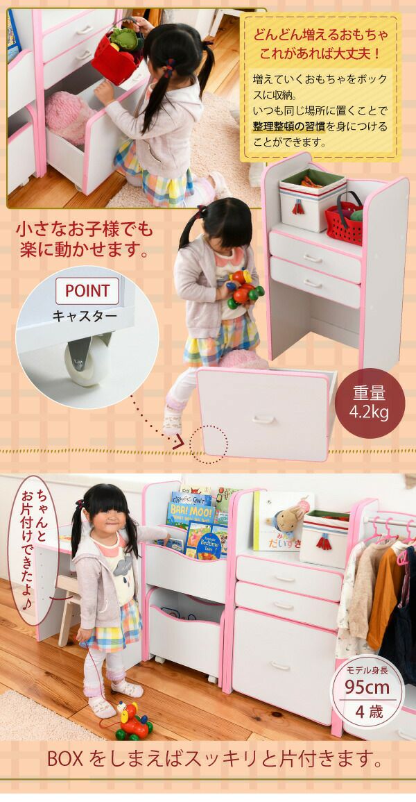 子供用　ランドセルラック　FES-0003　幅48cm　PK　ピンク エッジソフト ランドセルラック FES-0003 | ヤマソロ公式