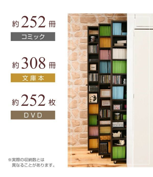 【ねる】【未使用】イメカラ 4冊セット Amazon.co.jp: スマート・アイ(smart-i) 絵本ラック 絵本棚 幅70cm