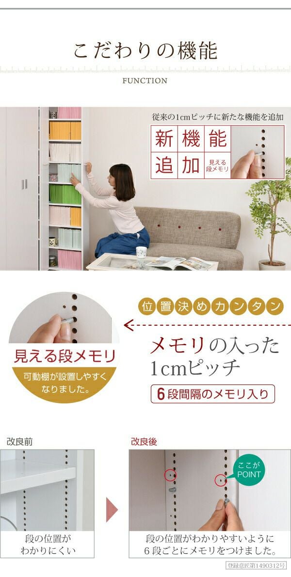 1cmピッチ大容量隙間ラック FRM-0004 | ヤマソロ公式