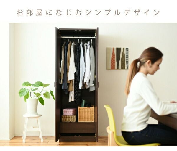 洋タンス(洋服用ロッカー①) ロッカー ロッカータンス FRM-0118 | ヤマソロ公式