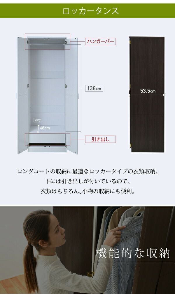 ID 　633254　ロッカータンス 000000003767-08.jpg?size=l&w=
