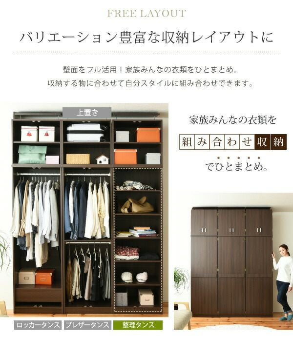 整理ﾀﾝｽ(No:1254944) 楽天市場】チェスト 完成品 日本製 幅80cm 6段 ハイチェスト タンス