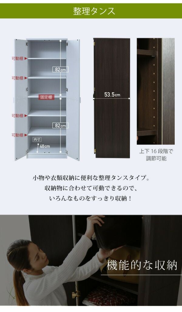 横長収納ロッカー 壁面収納 ブレザータンス クローゼット 衣類収納 ロッカーシリーズ 約
