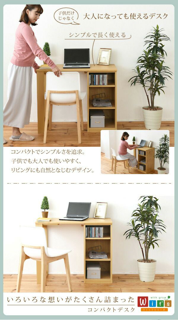 子供用　コンパクトデスク　FWD-0003　幅90cm　デスク+ラック　NA 000000003771-08.jpg?size=l&w=