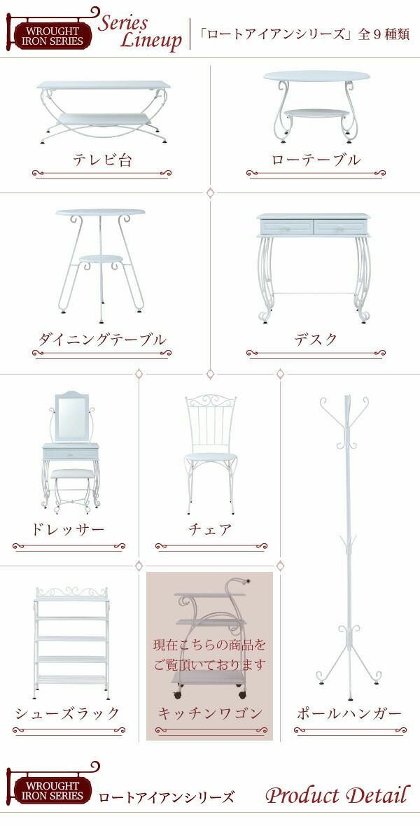アンティーク リプロダクション ワゴン ROCOCO アントワネット セレブリティーワゴン 幅88cm | ロココ調家具