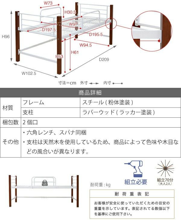 天然木脚パイプベッド ミドルタイプ IRI-1041 | ヤマソロ公式