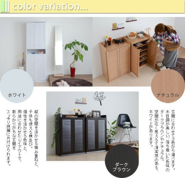 ルーバーシューズボックス 幅60 2個組 SGT-0101SET | ヤマソロ公式