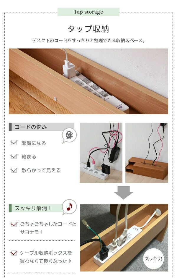 開店記念セール◆デスク下にぴったり入るチェストとシンプルなシステムデスクセット フリエル デスク＆チェストセット SGT-0125 | ヤマソロ公式