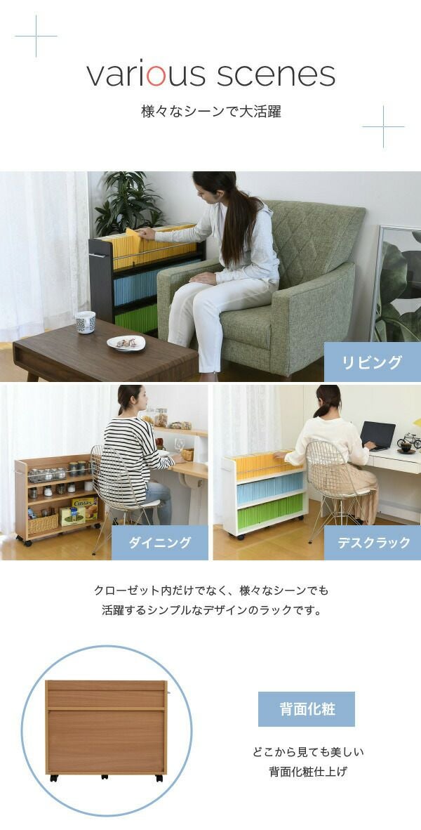 押し入れ用本棚 幅19 2個セット SGT-0130 | ヤマソロ公式