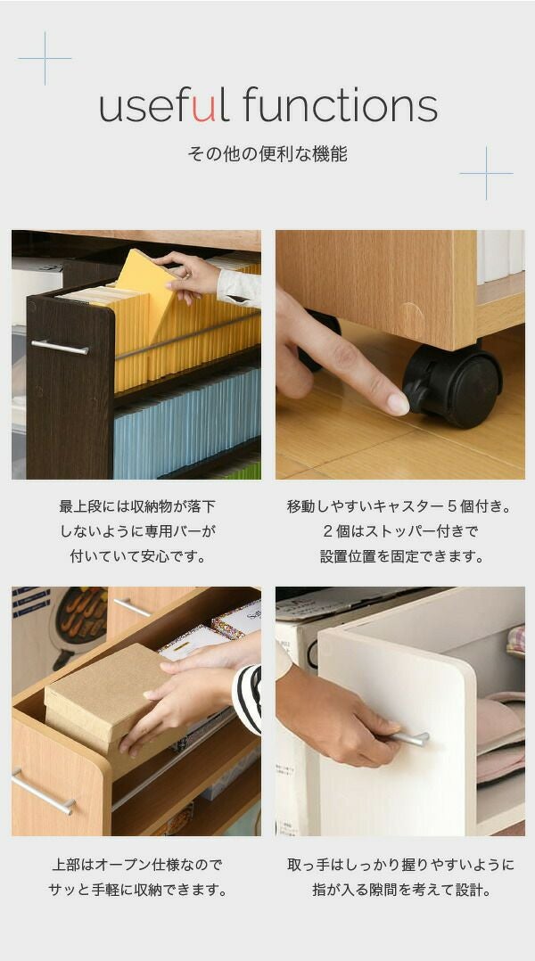 押入れ用本棚　合板自作　キャスター付き ミヤグチ企販 本棚 押入れ収納 キャスター付き すき間収納 押入れ