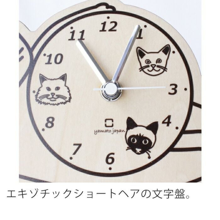 ヤマト工芸 時計 置き時計 stand clock CATS YK19-104 | ヤマソロ公式