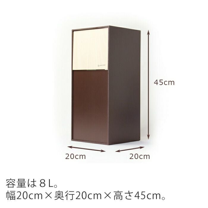 ヤマト工芸 ダストボックス DOORS mini YK12-105 | ヤマソロ公式