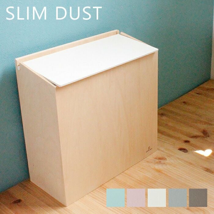 ヤマト工芸 ダストボックス SLIM DUST YK19-101 | ヤマソロ公式