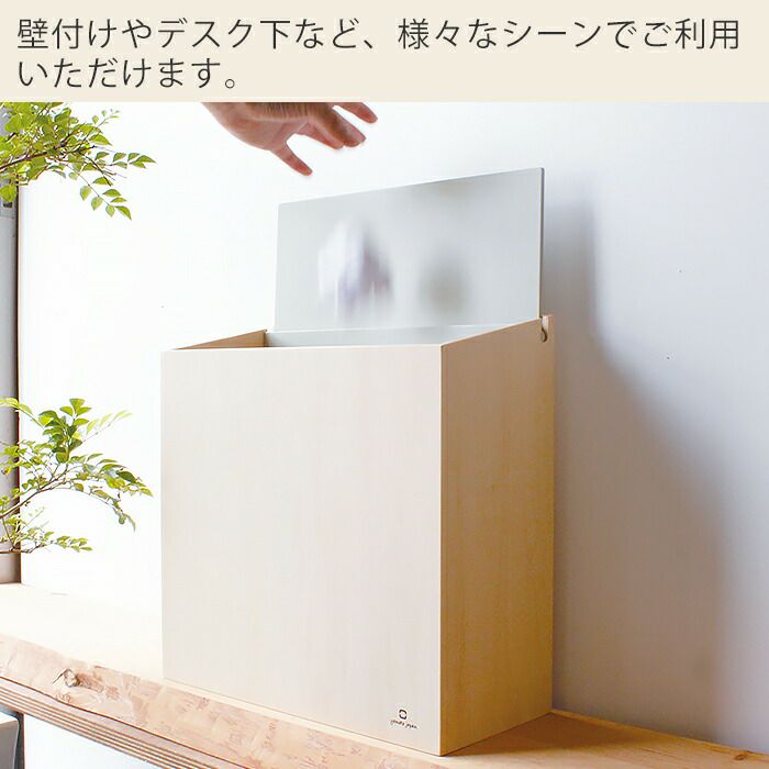ヤマト工芸 ダストボックス SLIM DUST YK19-101 | ヤマソロ公式