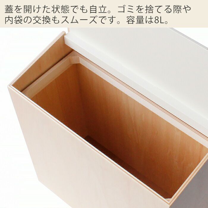 ヤマト工芸 ダストボックス SLIM DUST YK19-101 | ヤマソロ公式