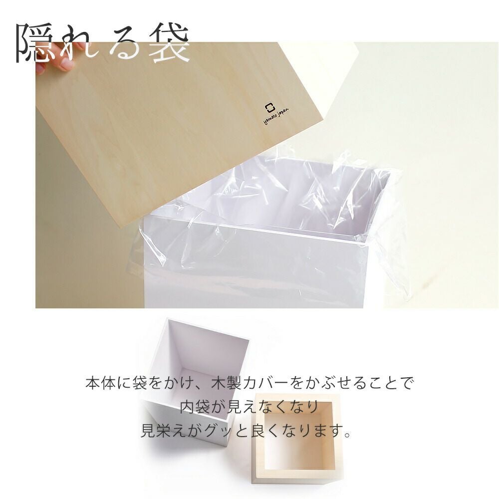 ヤマト工芸 ダストボックス W CUBE 4L YK09-020 | ヤマソロ公式