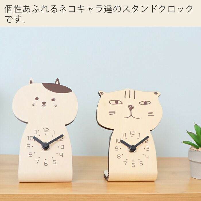 ヤマト工芸 時計 置時計 chara CATS YK20-103 | ヤマソロ公式
