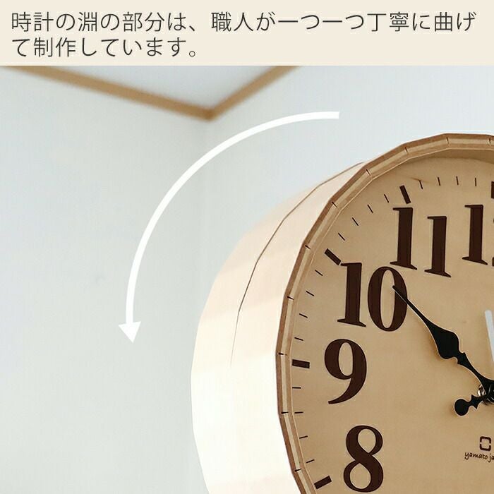 掛け時計【引取限定】 楽天市場】掛け時計 MAG 電波 桔梗 アナログ （ 電波時計 壁掛け時計