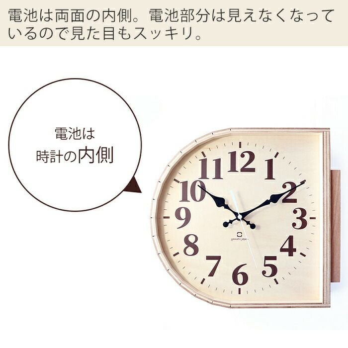 ヤマト工芸 時計 掛け時計 両面 YK20-102 | ヤマソロ公式