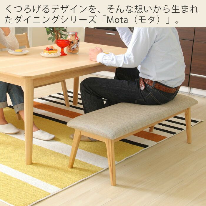 ダイニングベンチ PVCレザー座面 グランデ 170cm ダイニングベンチ | すべての商品