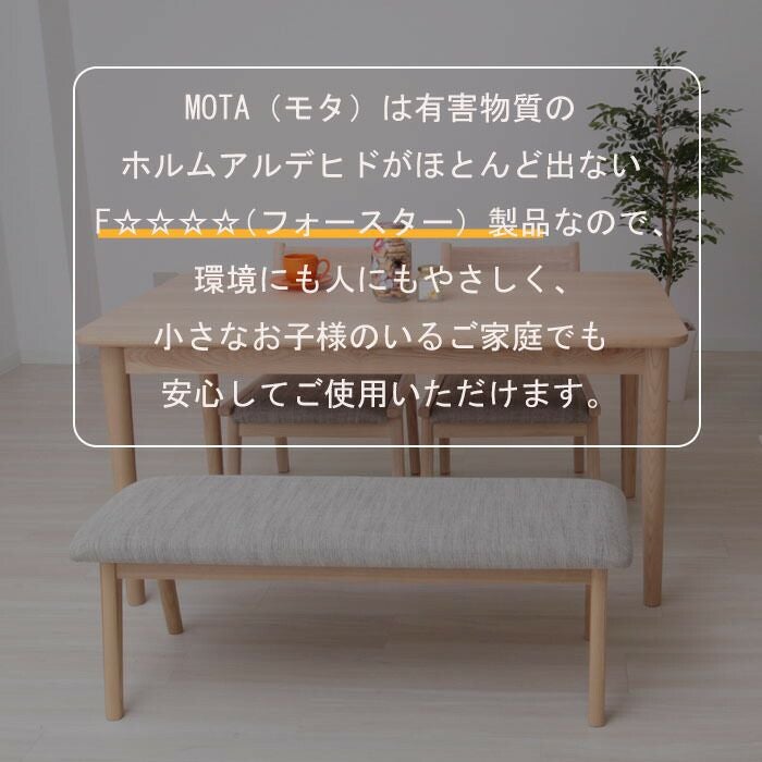ダイニングベンチ モタ | ヤマソロ公式