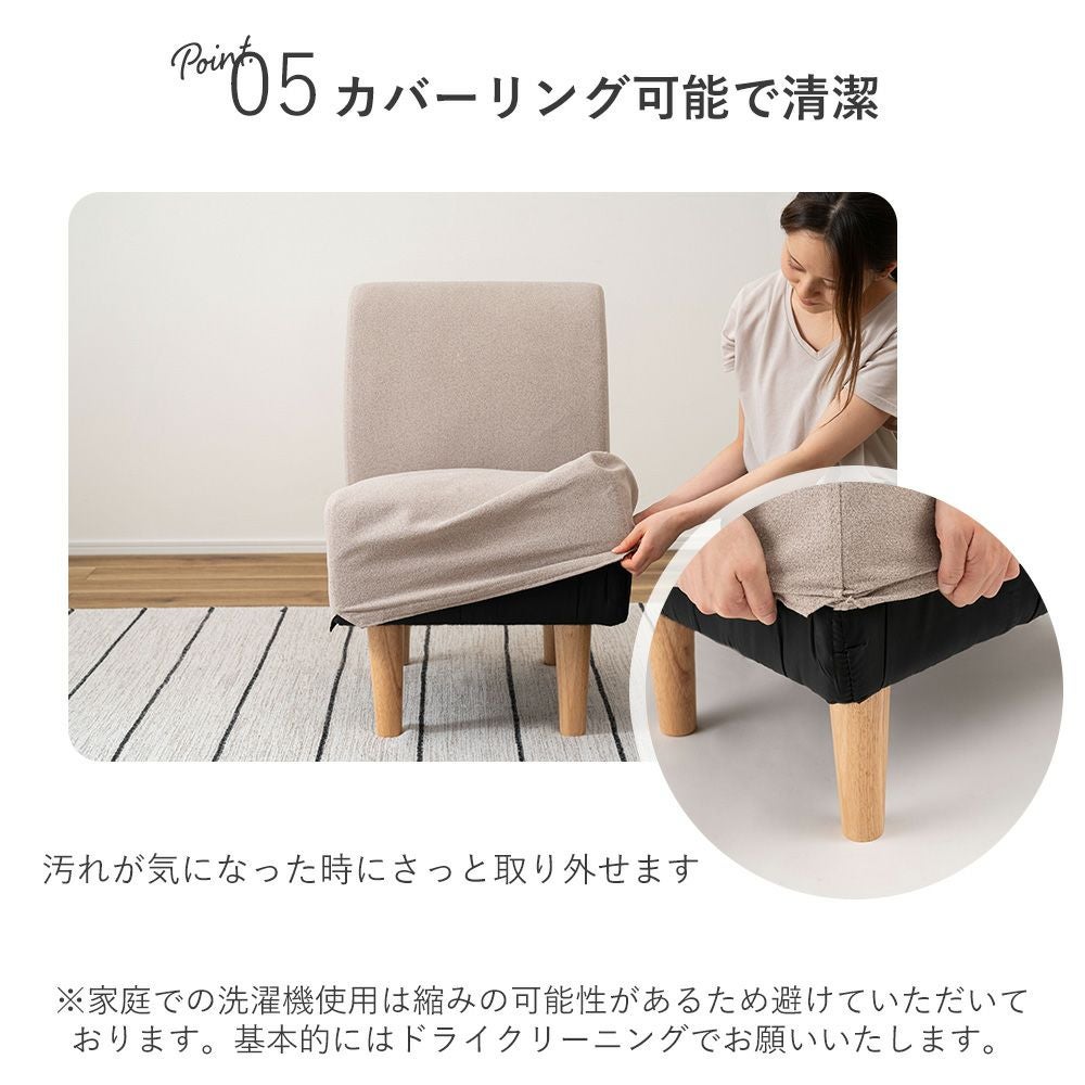 ソファ 1人掛け デリカ | ヤマソロ公式