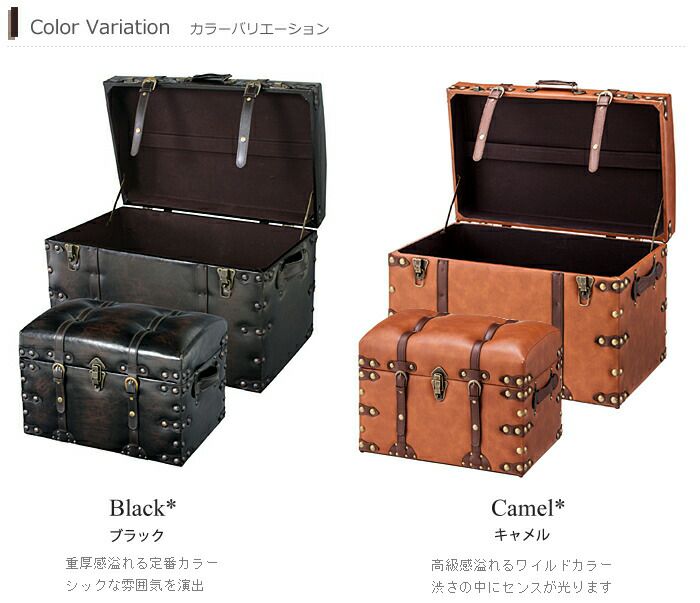 トランクボックス 2点セット | ヤマソロ公式