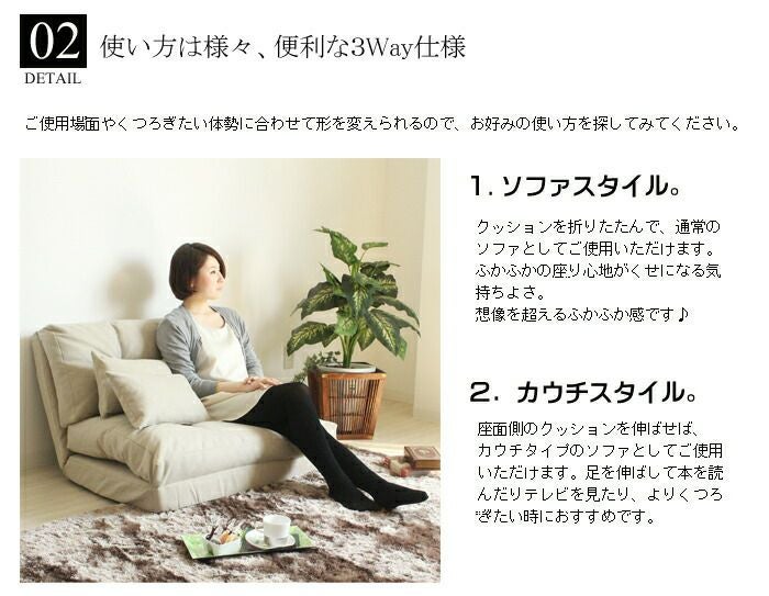3WAYソファベッド エリス | ヤマソロ公式