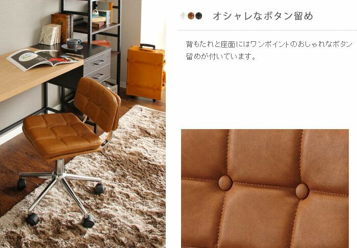 【4/3まで】オシャレなインテリア作業デスク（チェア、レターボックス付き） デスクチェア RKC-301 | ヤマソロ公式