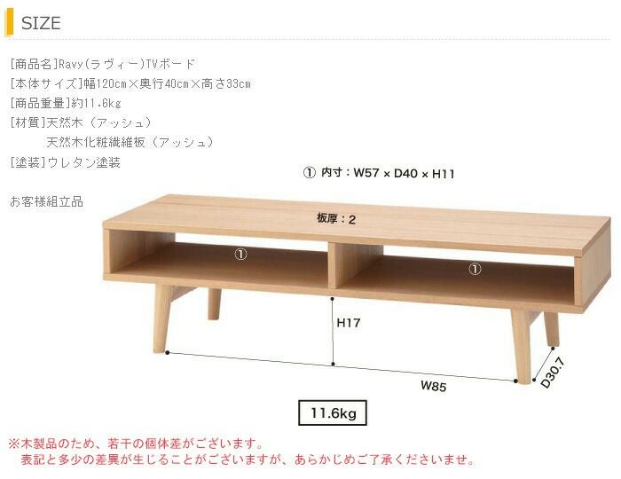 【美品】東谷 YAMA テレビボード ローボード120cm HAT601-NA テレビ台 HOT-601 120幅 | ヤマソロ公式