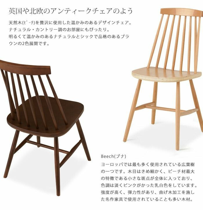 ダイニングチェア CL-311 2脚セット | ヤマソロ公式