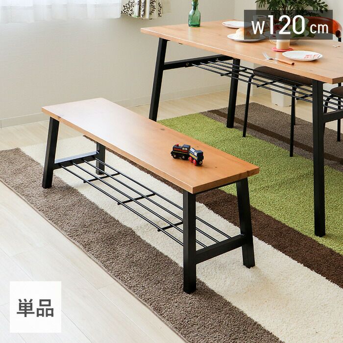 東谷 ローマン ベンチ NW-892B 1372 ダイニングベンチ NW-892B 120幅 | ヤマソロ公式