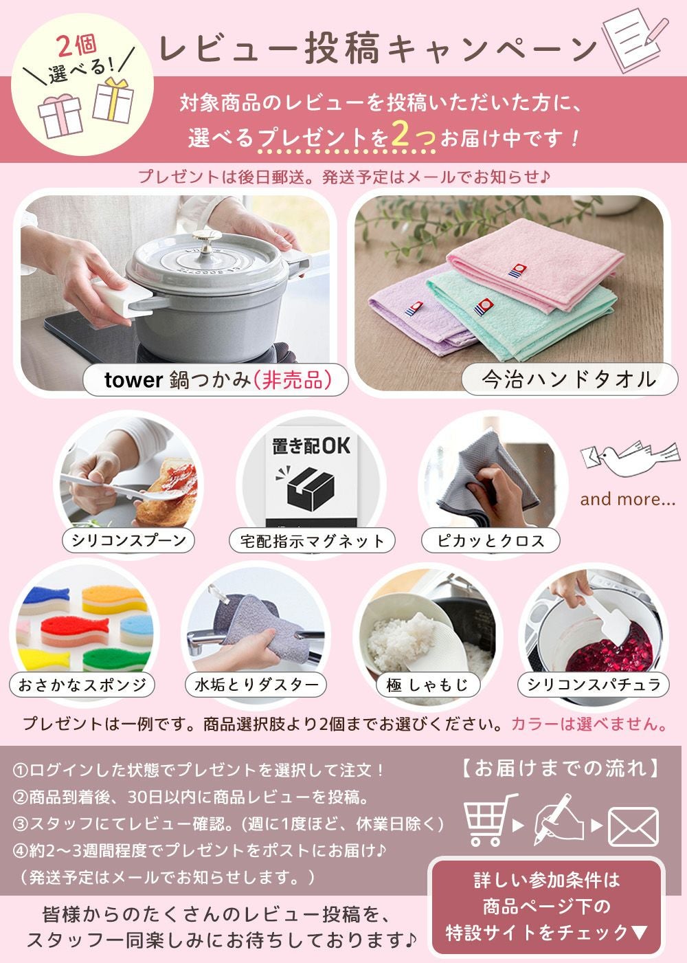 ダイニングベンチ エコモ | ヤマソロ公式