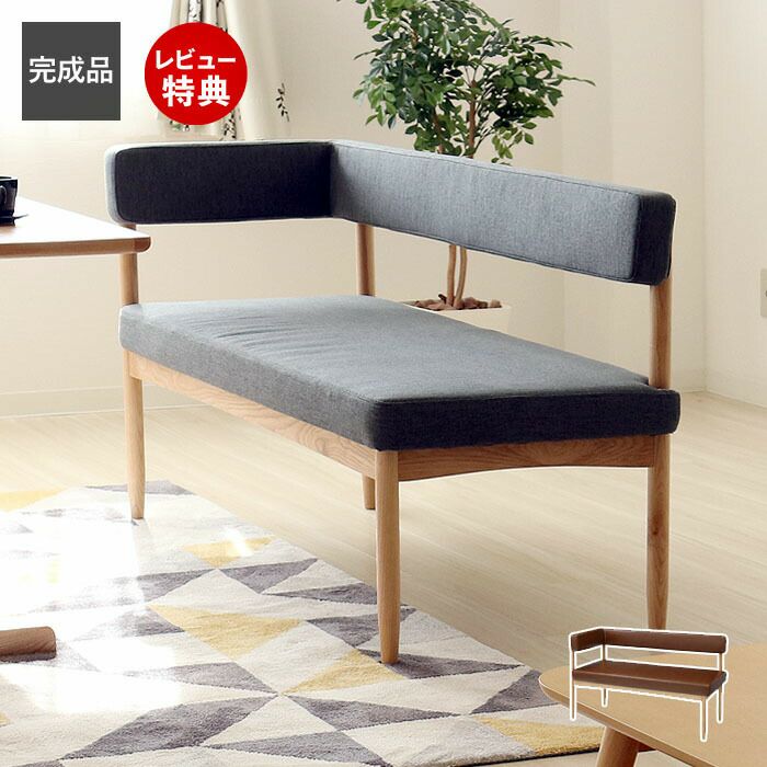 ダイニング　ベンチ 大川家具】凛ダイニング ベンチ type1 幅1400mm ホワイトオーク | 店舗