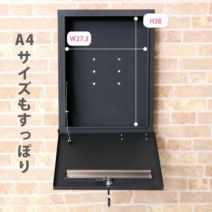 壁掛けポスト PST-215A | ヤマソロ公式
